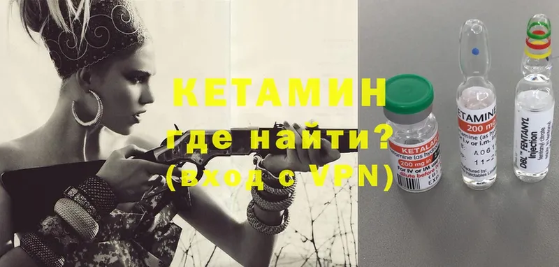 КЕТАМИН ketamine  купить  сайты  Санкт-Петербург 