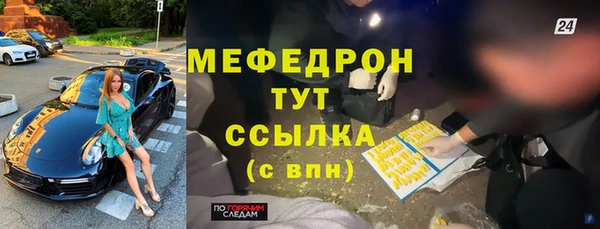 МДМА Верхний Тагил