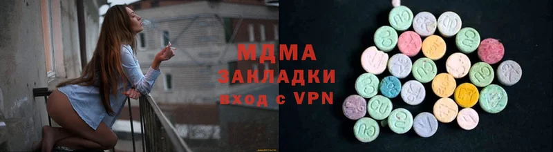 MDMA молли  продажа наркотиков  Санкт-Петербург 