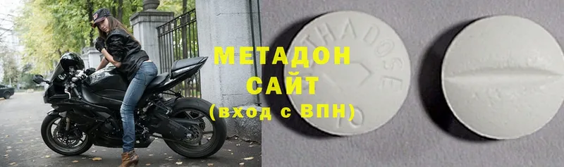 где можно купить наркотик  Санкт-Петербург  МЕТАДОН VHQ 