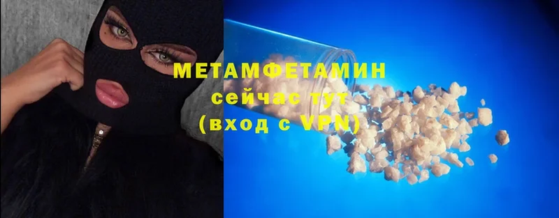 МЕГА tor  наркота  Санкт-Петербург  МЕТАМФЕТАМИН Methamphetamine 